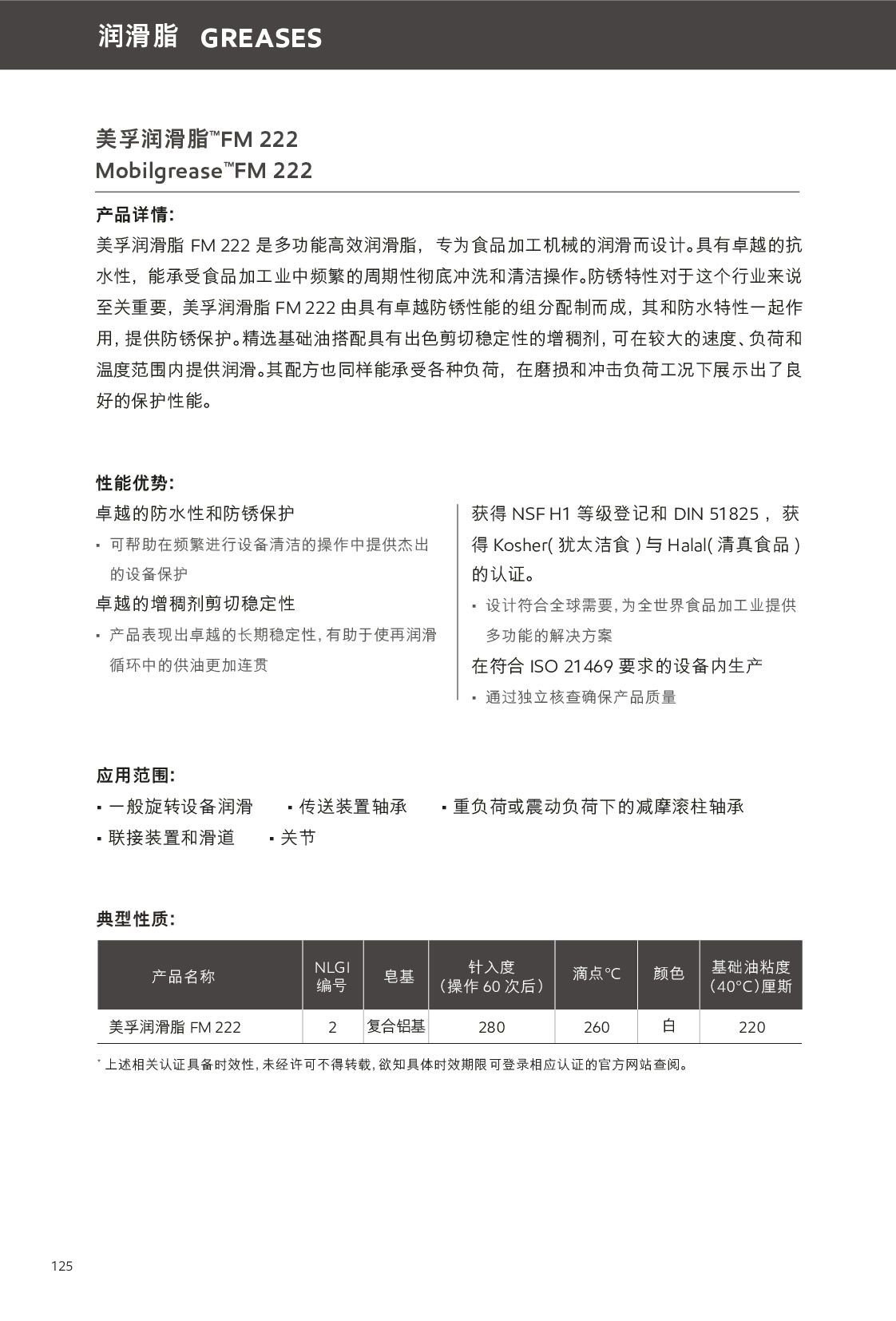 �c���鿴Ԕ����Ϣ<br>���}������֬ ��x�Δ�(sh��)��291