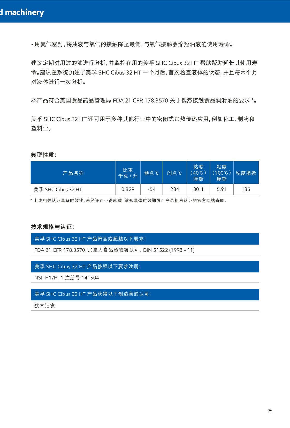 �c���鿴Ԕ����Ϣ<br>���}��ʳƷ�CеNSF H1ע�ԝ����� ��x�Δ�(sh��)��745