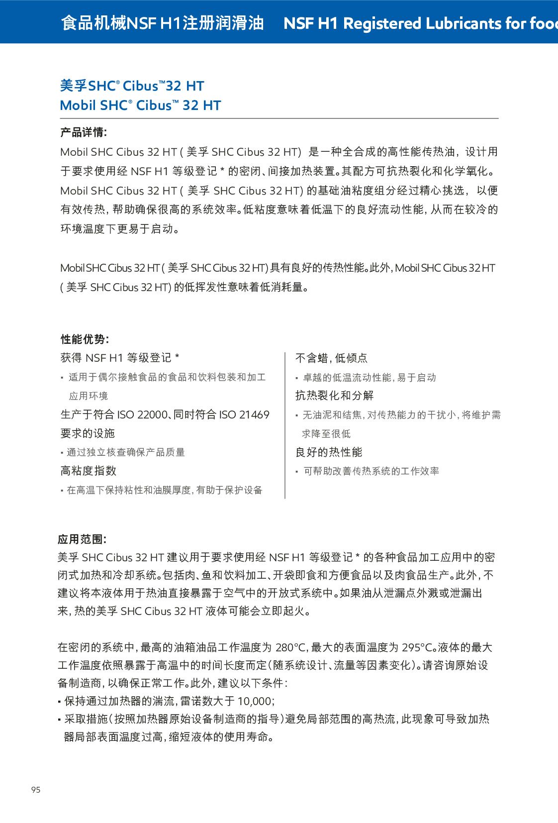 �c���鿴Ԕ����Ϣ<br>���}��ʳƷ�CеNSF H1ע�ԝ����� ��x�Δ�(sh��)��750