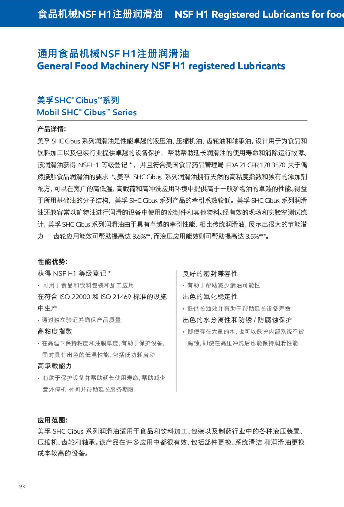 �c���鿴Ԕ����Ϣ<br>���}��ʳƷ�CеNSF H1ע�ԝ����� ��x�Δ�(sh��)��827