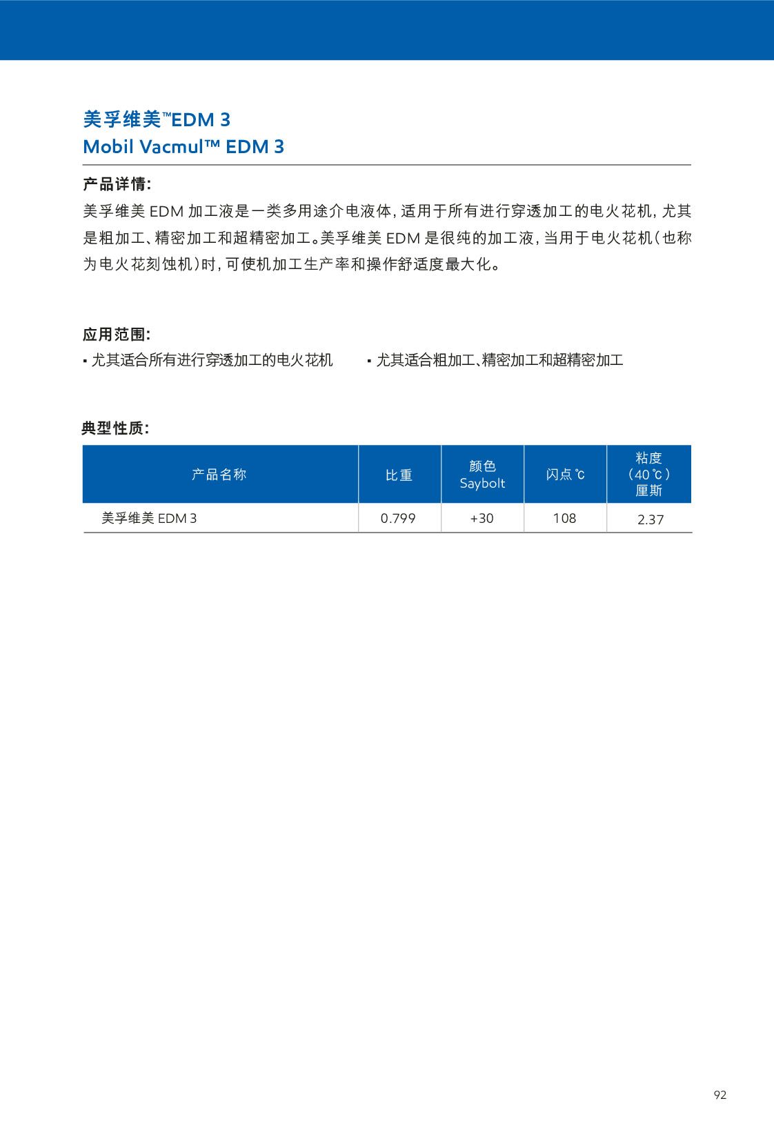 �c(di��n)���鿴Ԕ��(x��)��Ϣ<br>��(bi��o)�}������Һ ��x�Δ�(sh��)��611