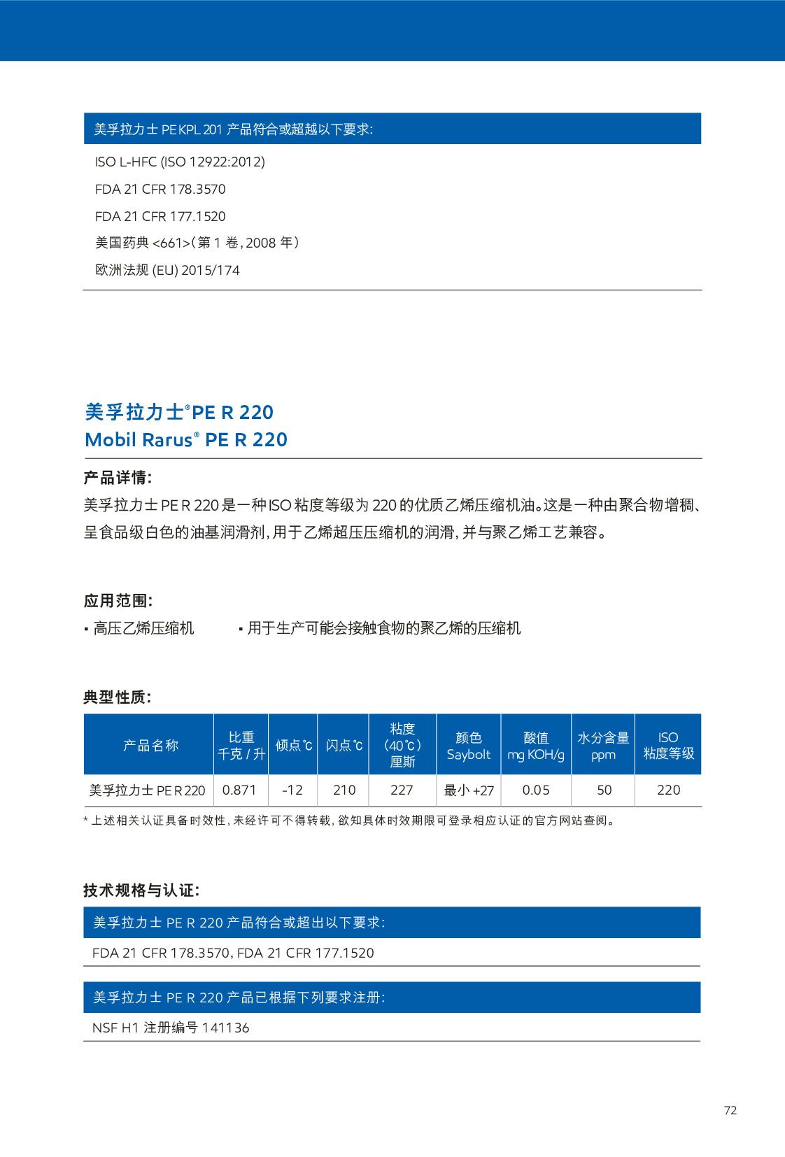 �c���鿴Ԕ����Ϣ<br>���}�����s�C�� ��x�Δ���764