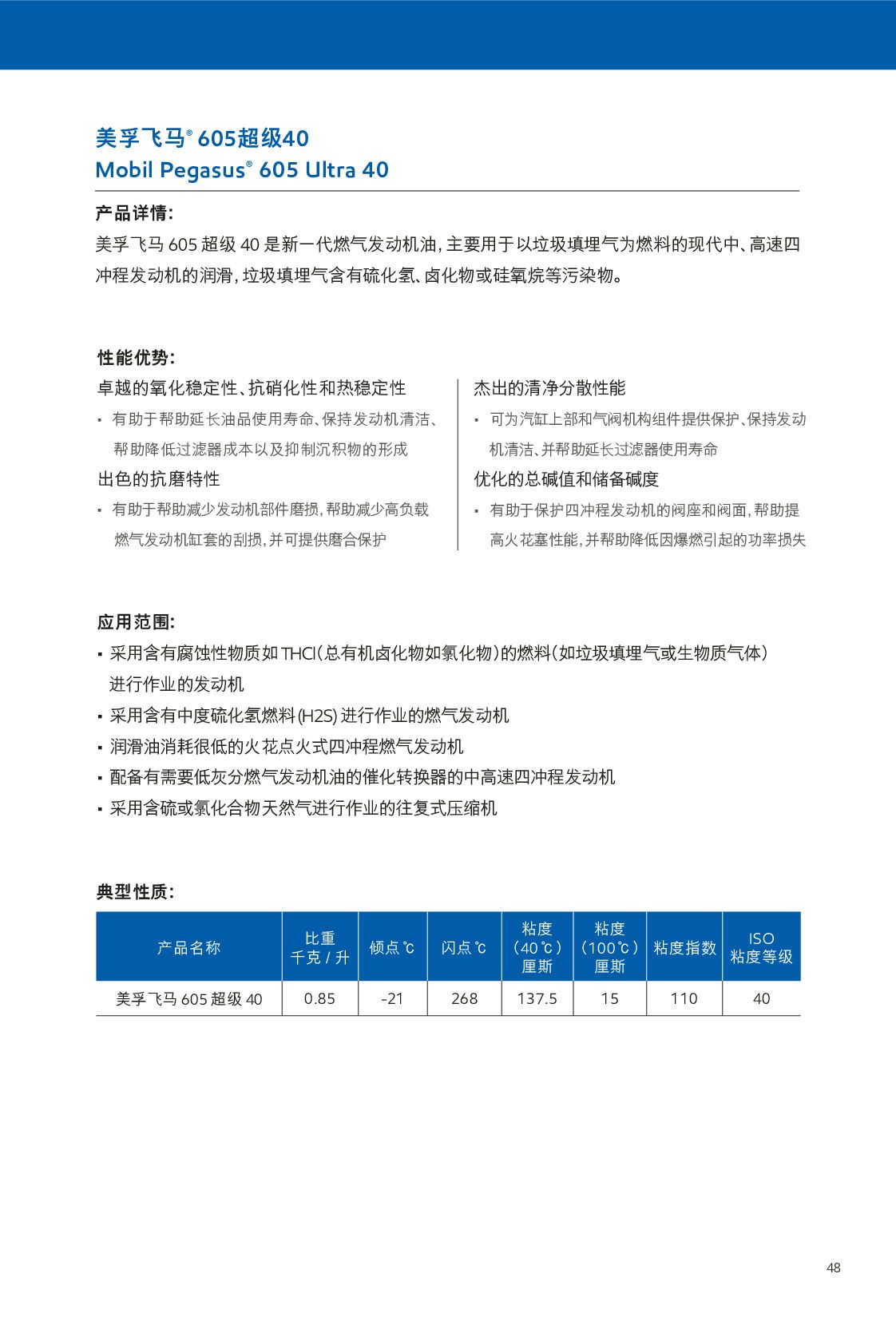 �c(di��n)���鿴Ԕ��(x��)��Ϣ<br>��(bi��o)�}��ȼ?x��)�l(f��)��(d��ng)�C(j��)�� ��x�Δ�(sh��)��582