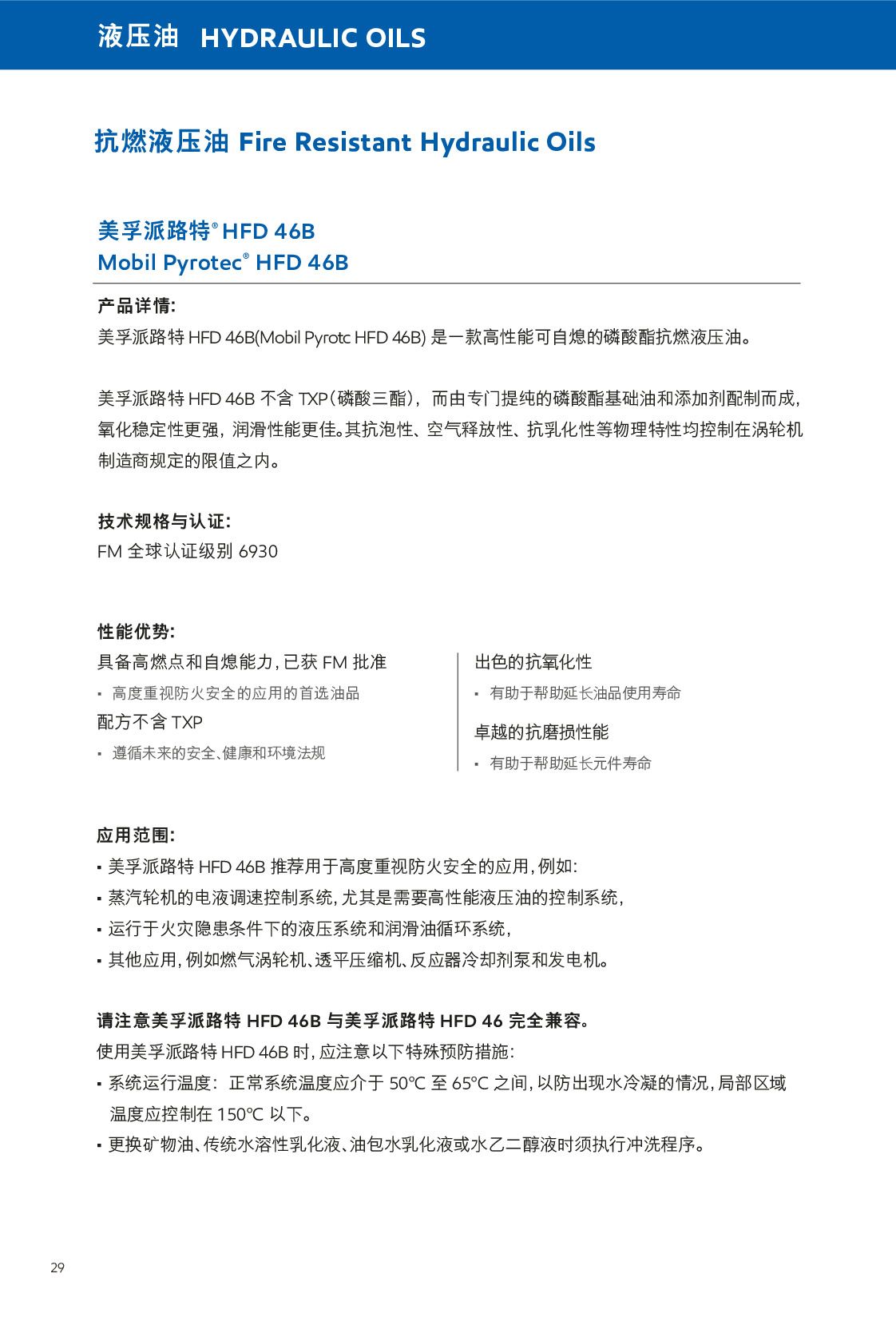 �c(di��n)���鿴Ԕ��(x��)��Ϣ<br>��(bi��o)�}��Һ���� ��x�Δ�(sh��)��349