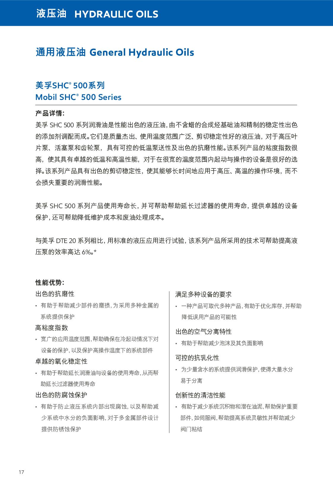 �c(di��n)���鿴Ԕ��(x��)��Ϣ<br>��(bi��o)�}��Һ���� ��x�Δ�(sh��)��1025